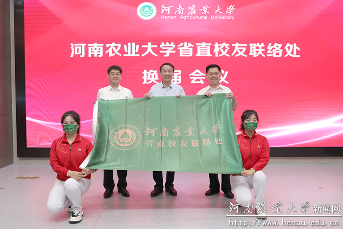 授旗 授旗