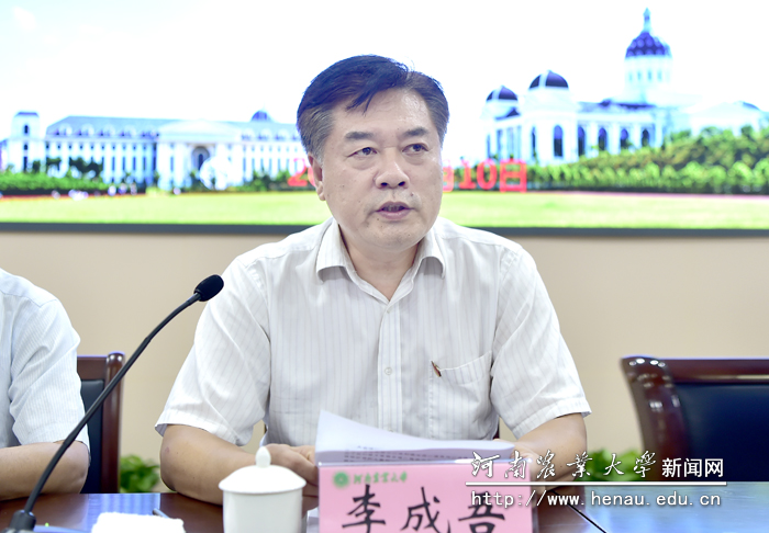 校党委副书记、工会主席李成吾主持表彰大会 校党委副书记、工会主席李成吾主持表彰大会
