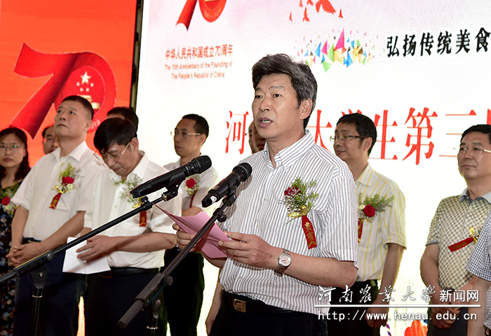 副校长杨喜田致辞 副校长杨喜田致辞