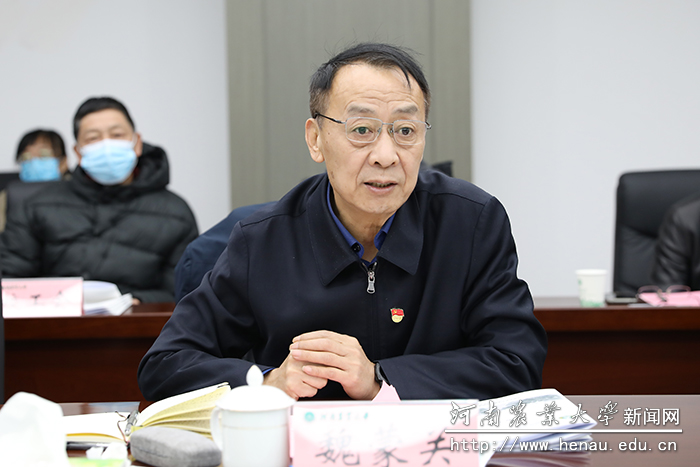 校党委书记魏蒙关作专题汇报 校党委书记魏蒙关作专题汇报