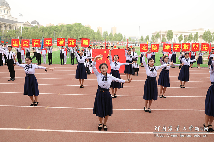 农学（1）