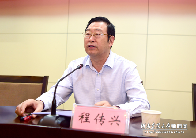 校党委书记程传兴讲话 校党委书记程传兴讲话