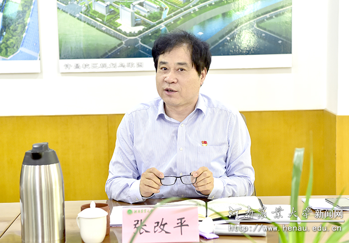 校长、中国工程院院士张改平发言 校长、中国工程院院士张改平发言