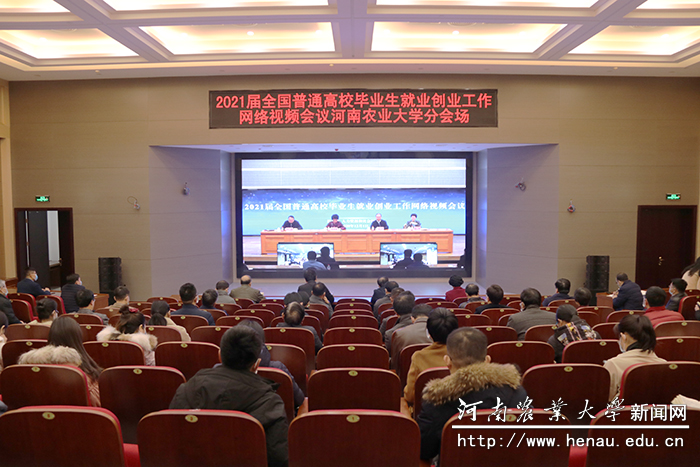 分会场现场 分会场现场