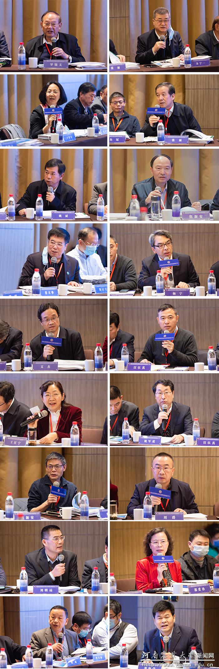 与会专家对项目进行论证 与会专家对项目进行论证