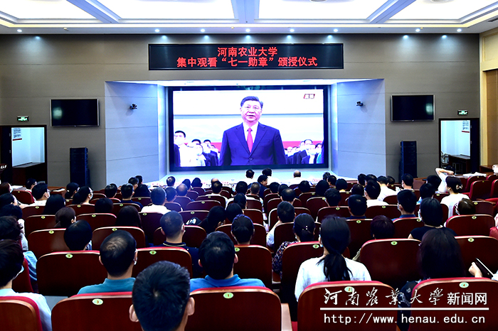 校领导与机关党委党员干部共同收看颁授仪式 校领导与机关党委党员干部共同收看颁授仪式