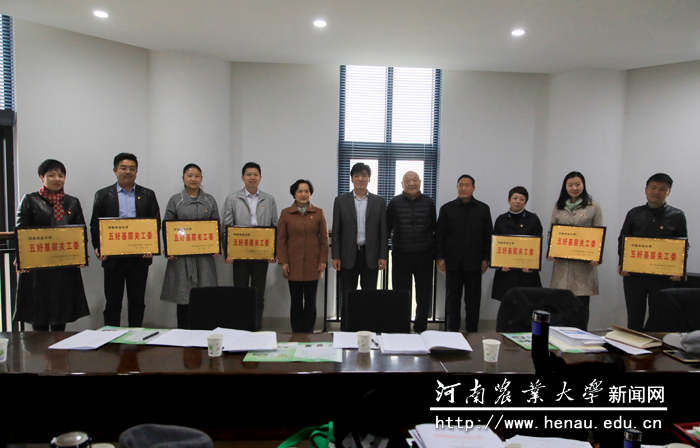 与会领导为获奖单位颁奖