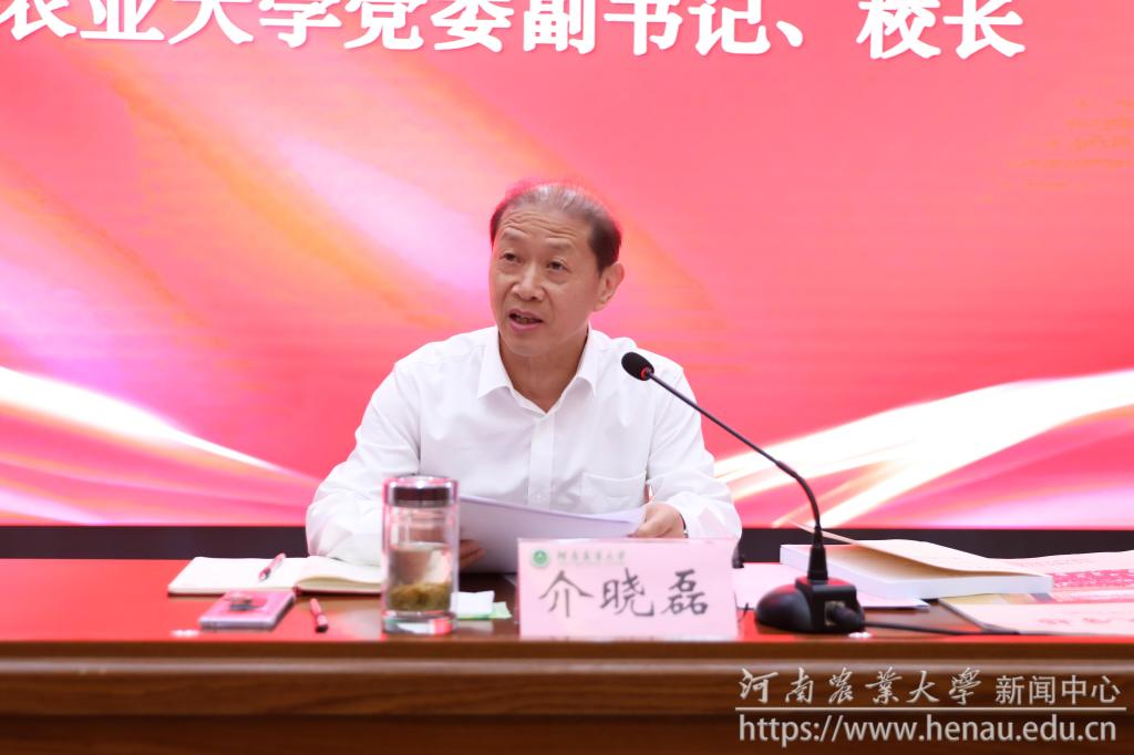 介晓磊.jpg