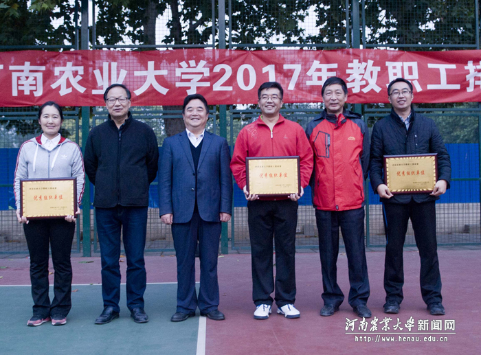 学校2017年教职工排球赛圆满结束 学校2017年教职工排球赛圆满结束