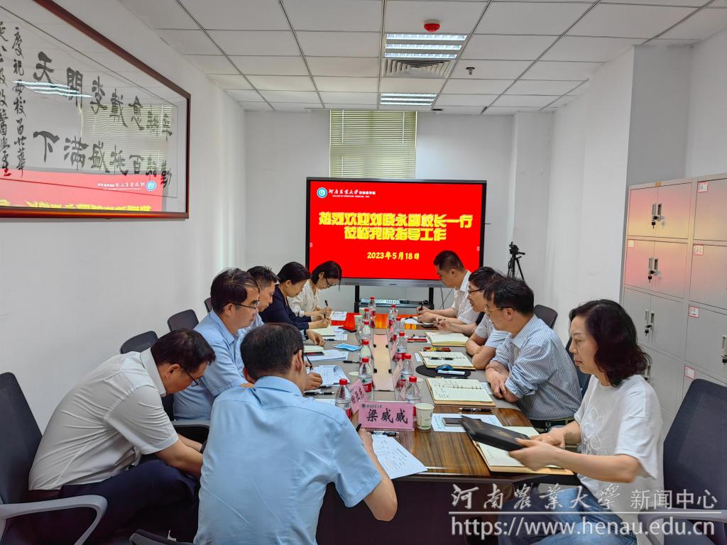 微信图片_20230520173054 (3).jpg
