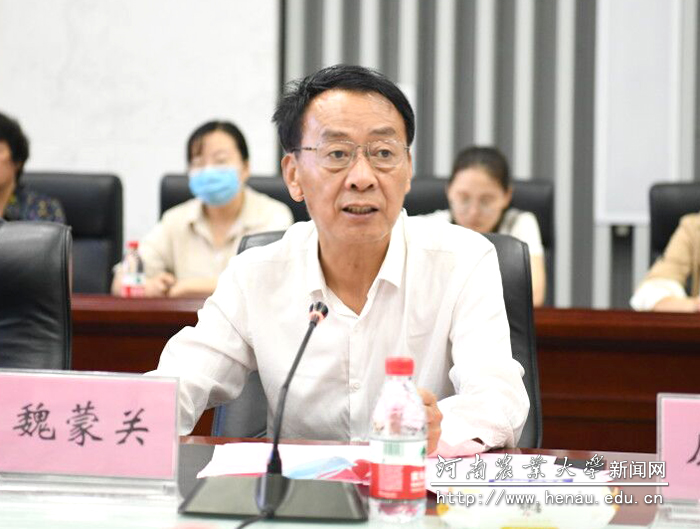 校党委书记魏蒙关讲话 校党委书记魏蒙关讲话