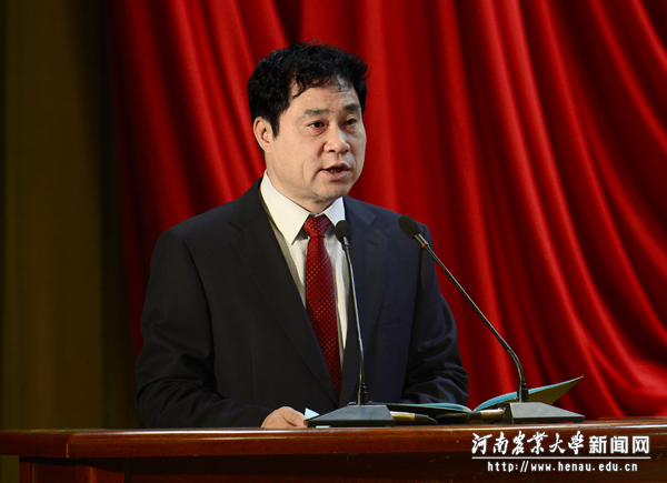 校长、中国工程院院士张改平作《校长工作报告》 校长、中国工程院院士张改平作《校长工作报告》