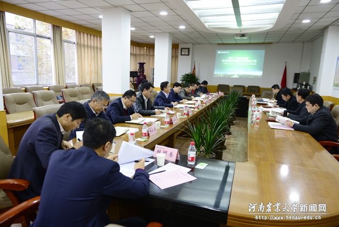 复查汇报会在行政楼第一会议室举行