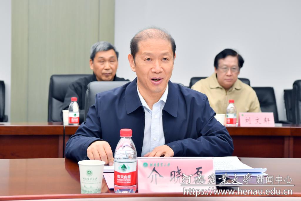 校长介晓磊致欢迎词辞.jpg