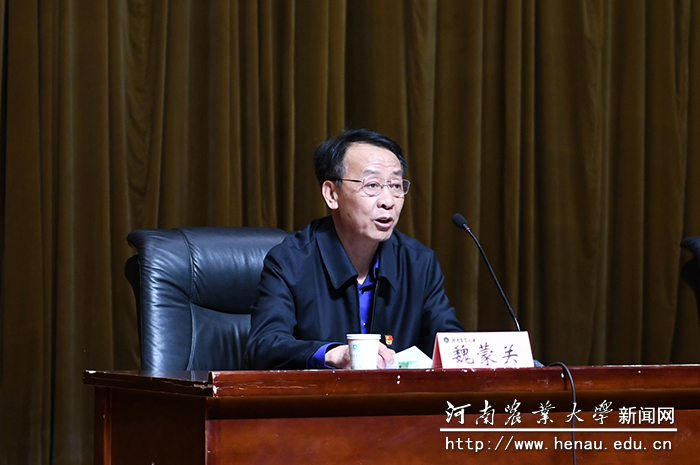校党委书记魏蒙关主持报告会 校党委书记魏蒙关主持报告会