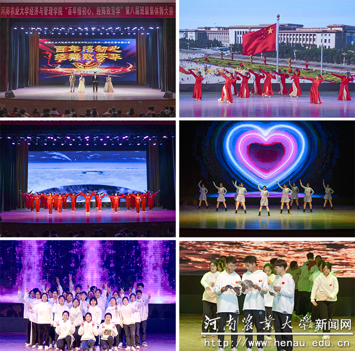 比赛现场 比赛现场