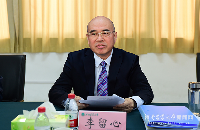 校党委书记李留心在会上讲话 校党委书记李留心在会上讲话