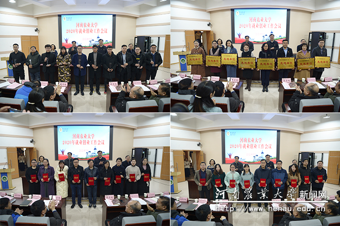 与会领导为获奖单位和个人颁奖 与会领导为获奖单位和个人颁奖