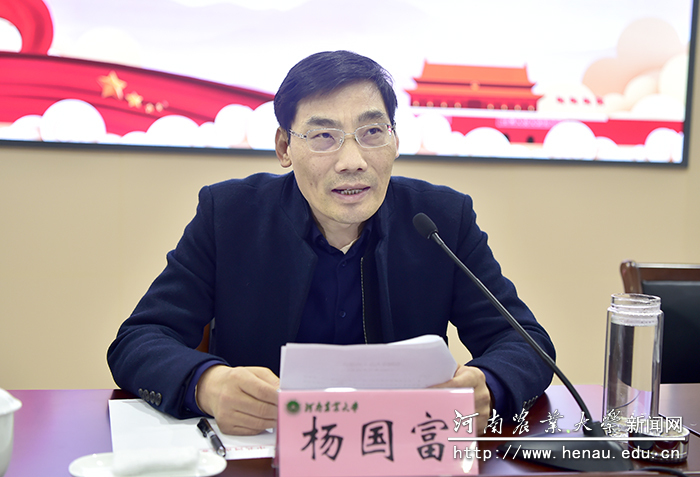 杨国富讲话 杨国富讲话