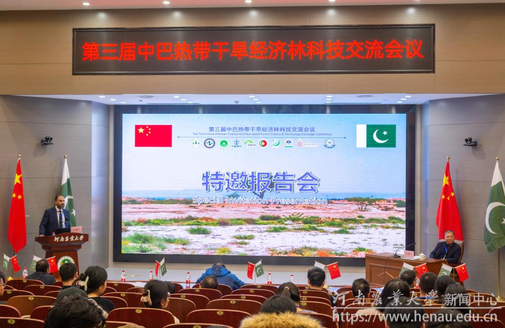 11艾哈默德报告.jpg 11艾哈默德报告.jpg