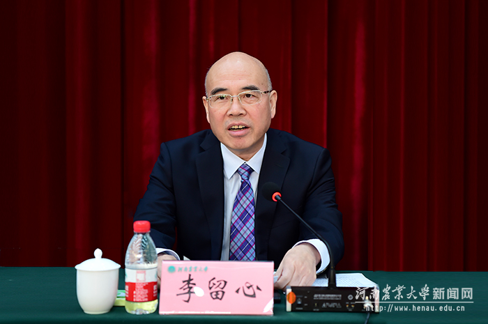 校党委书记李留心讲话 校党委书记李留心讲话