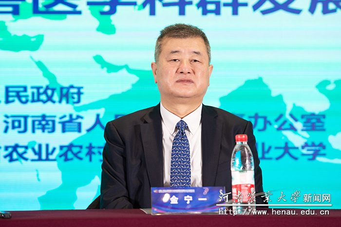 中国工程院院士、军事科学院军事医学研究院、国家动物免疫学国际联合研究中心学术委员会主任金宁一出席开幕式
