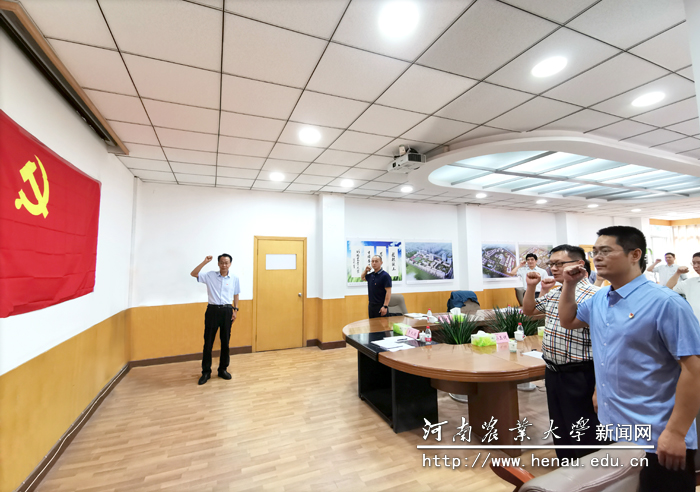 校党委书记魏蒙关带领党员代表重温入党誓词 校党委书记魏蒙关带领党员代表重温入党誓词