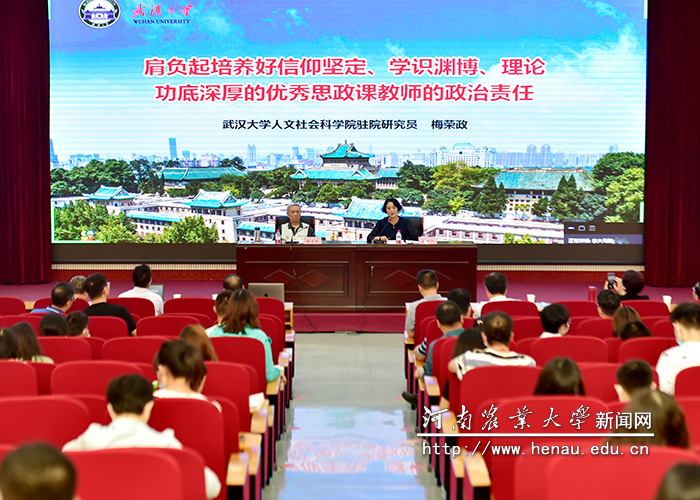 报告会现场