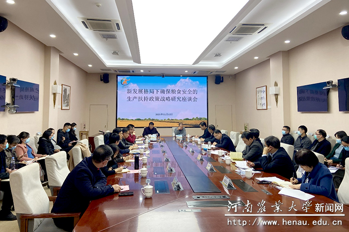 会议现场 会议现场