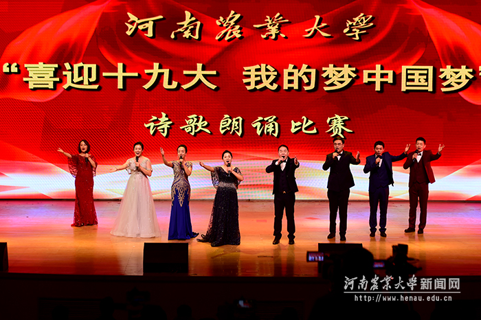 一等奖获奖者——体育学院党委选手们朗诵《喜迎十九大,永远跟党走》 一等奖获奖者——体育学院党委选手们朗诵《喜迎十九大,永远跟党走》