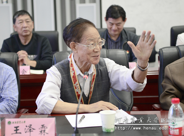 王泽霖获颁庆祝新中国成立70周年纪念章并在学校座谈会上发言 王泽霖获颁庆祝新中国成立70周年纪念章并在学校座谈会上发言