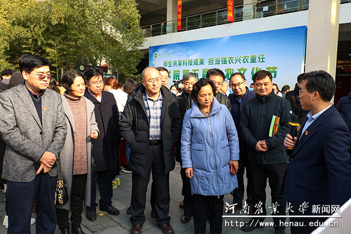 副校长尹新明、林同保参加活动 副校长尹新明、林同保参加活动