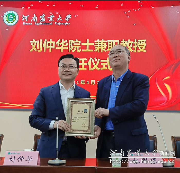 微信图片_20210424095828 微信图片_20210424095828