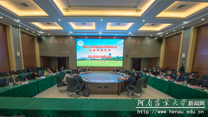 会议现场 会议现场
