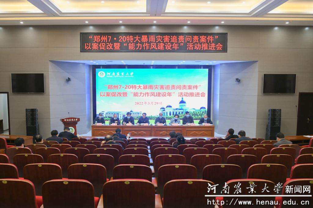 会议现场 会议现场