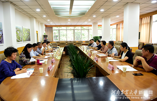 座谈会 座谈会