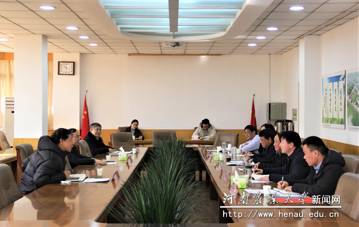会议在行政楼第一会议室举行