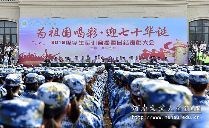 军训阅兵及表彰大会现场 军训阅兵及表彰大会现场