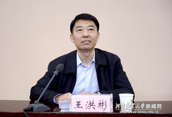 校党委副书记王洪彬主持专题报告会 校党委副书记王洪彬主持专题报告会
