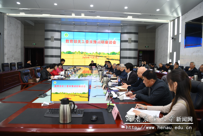 座谈会现场 座谈会现场
