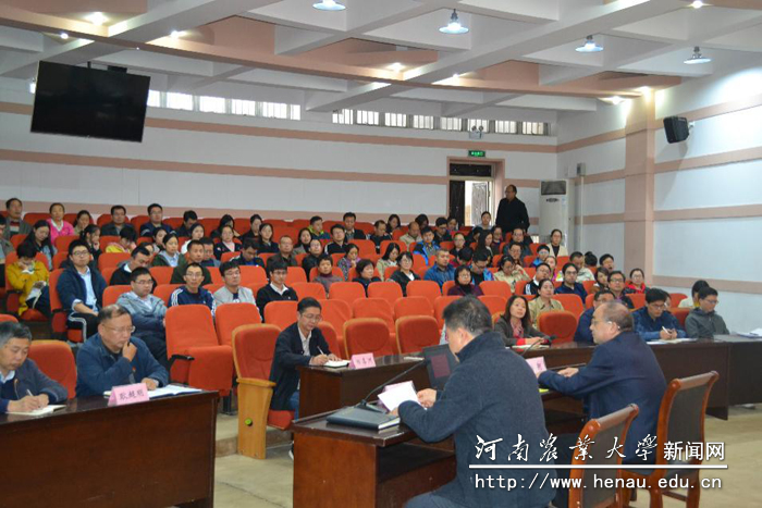 “不忘初心、牢记使命”主题教育专题党课 “不忘初心、牢记使命”主题教育专题党课