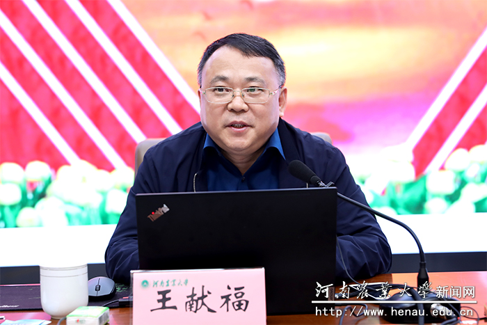 河南省委宣传部意识形态处处长王献福作报告 河南省委宣传部意识形态处处长王献福作报告