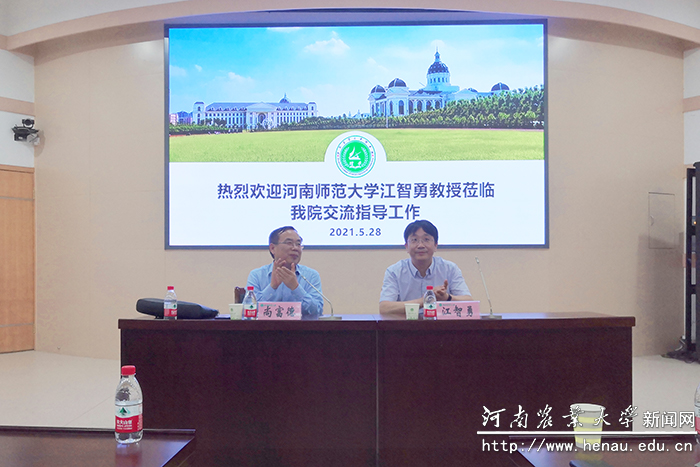 报告现场 报告现场