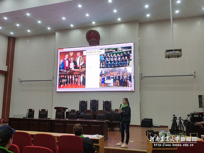 中澳学生交流会 中澳学生交流会