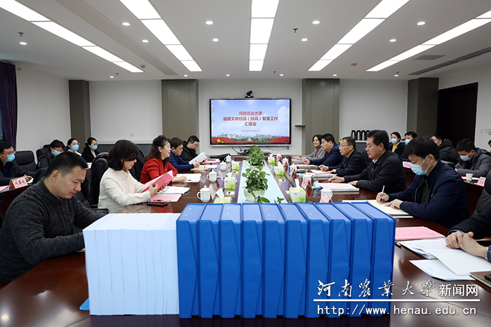 汇报会现场 汇报会现场