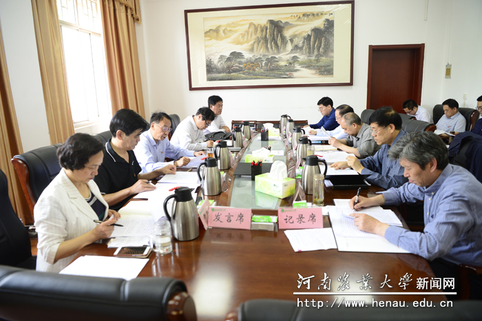会议现场 会议现场