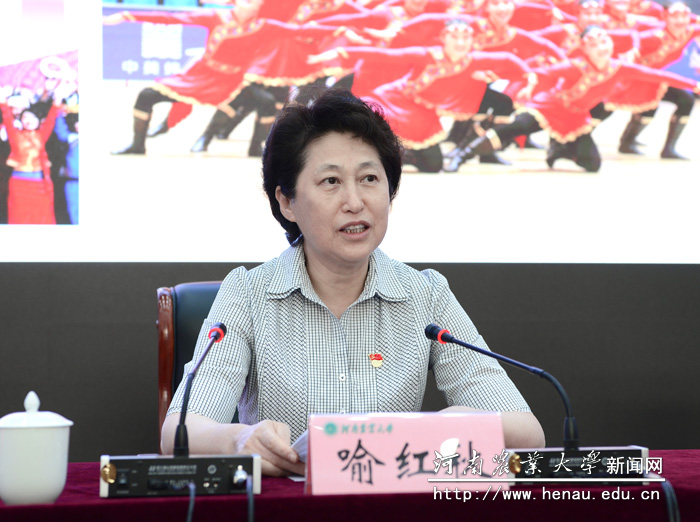 省委副书记喻红秋作报告 省委副书记喻红秋作报告