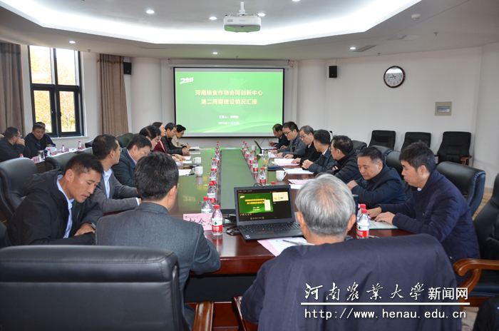 汇报会现场 汇报会现场