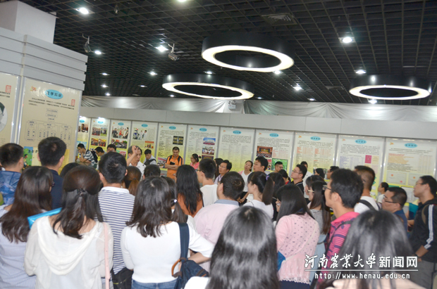 2017年新进教师参加校史校情教育 2017年新进教师参加校史校情教育