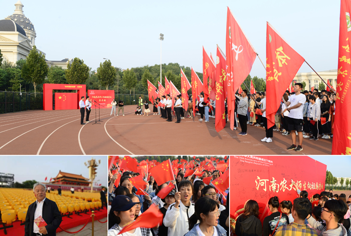 我校师生以丰富多彩的形式欢庆新中国成立70周年